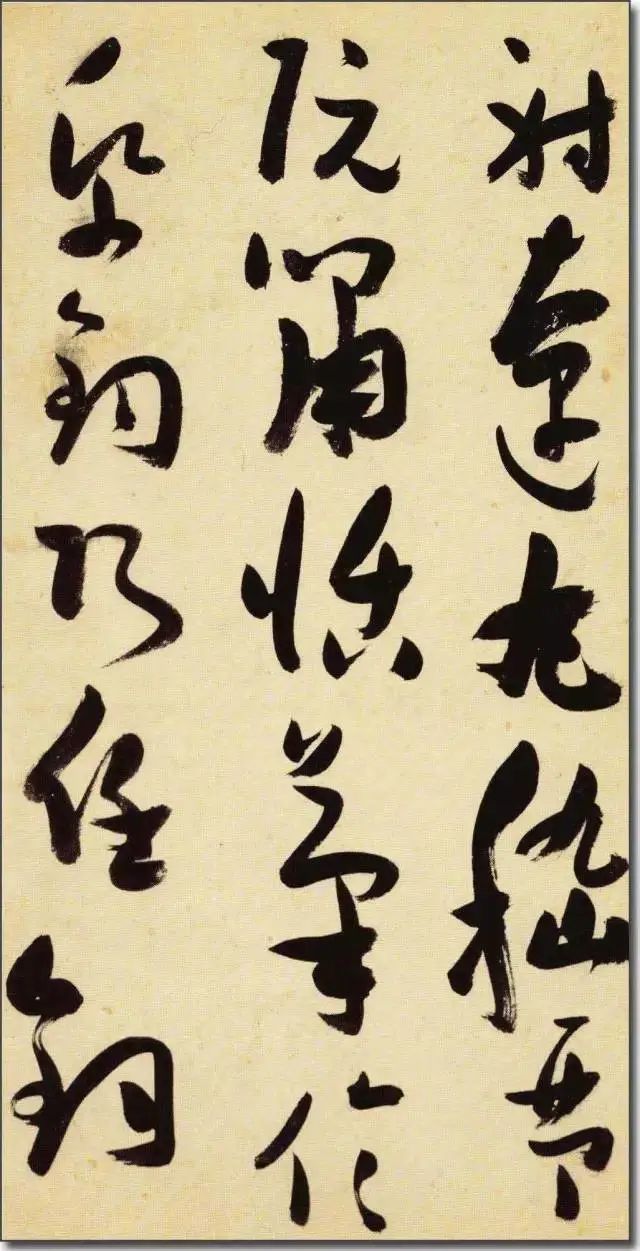 张瑞图《草书千字文》 历代书法 第57张