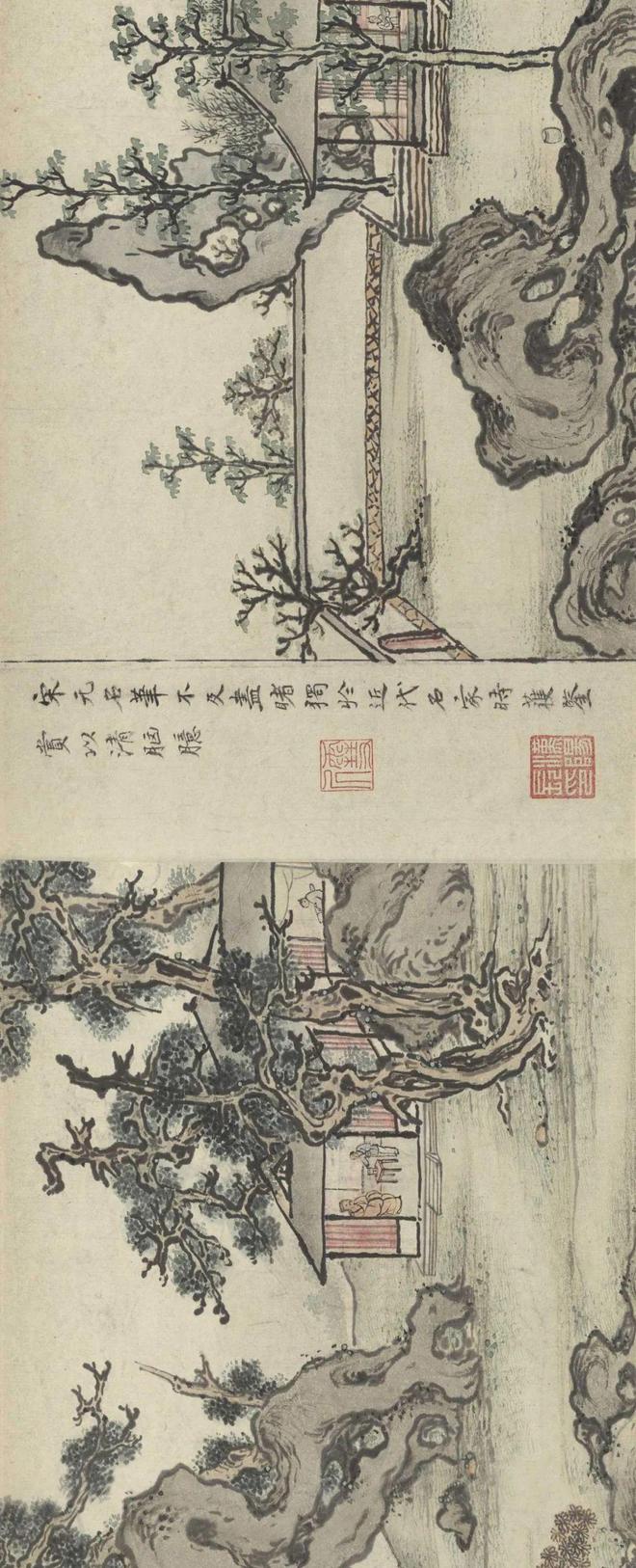 孙克弘《销闲清课图卷》 历代国画 第5张