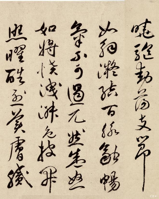 祝允明 行书《牡丹赋》 历代书法 第9张