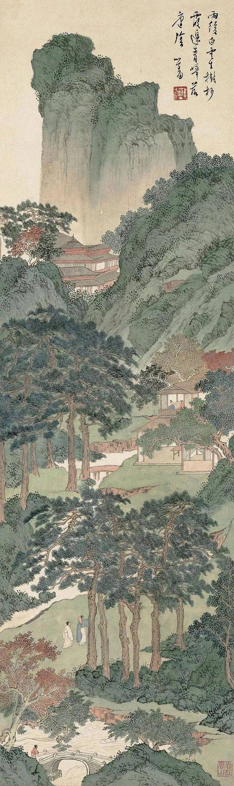溥儒《霞云青嶂》 历代国画 第1张