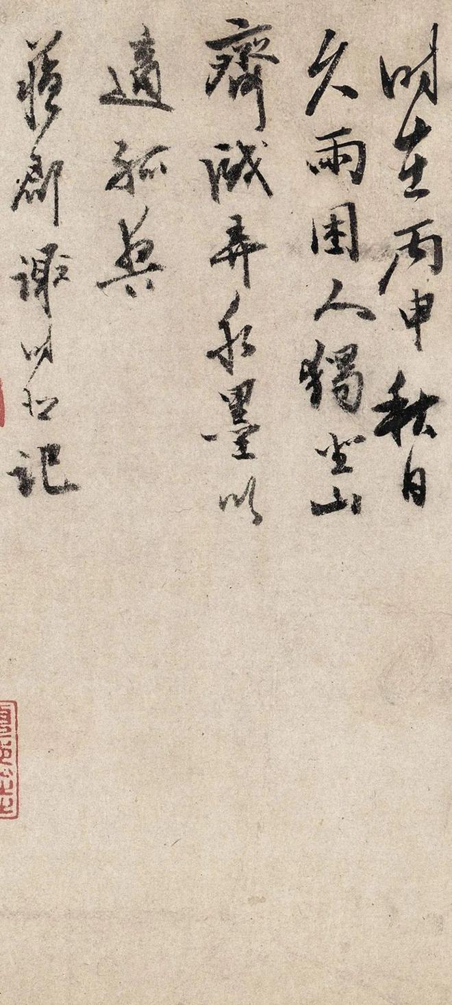 谢时臣《虎丘图》 历代国画 第1张
