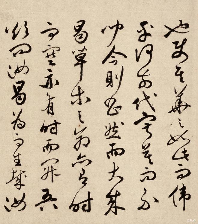 祝允明 行书《牡丹赋》 历代书法 第20张