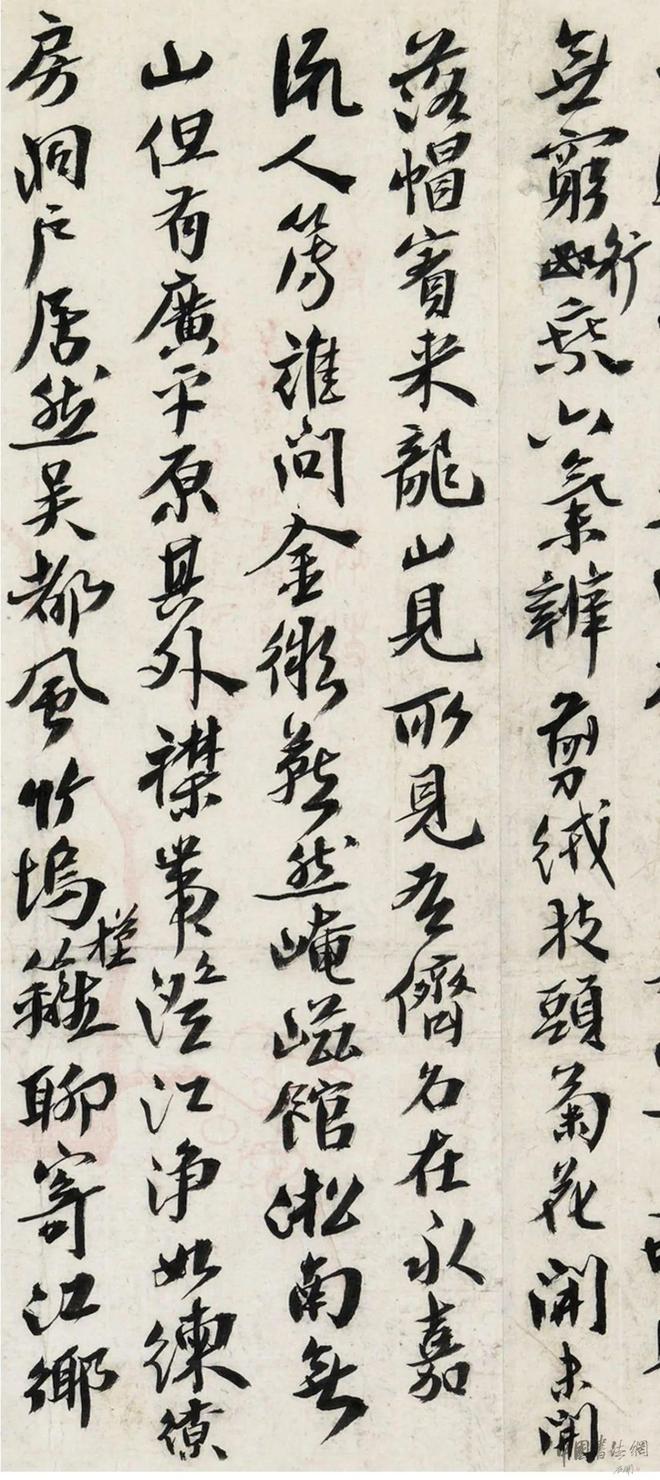 沈曾植 行书《致沈涛园手札、诗稿》 历代书法 第5张