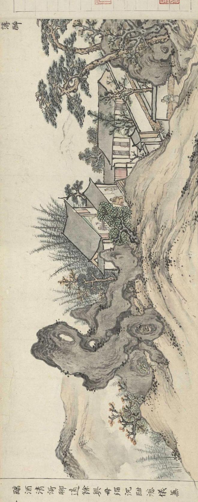 孙克弘《销闲清课图卷》 历代国画 第13张