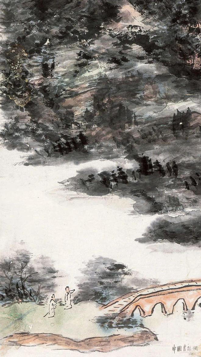 黄宾虹《策杖访友》 历代国画 第4张