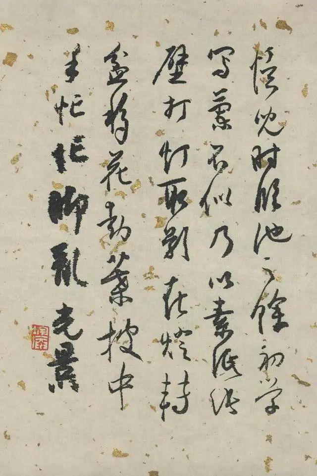 白蕉行草《兰题杂存》 历代书法 第10张