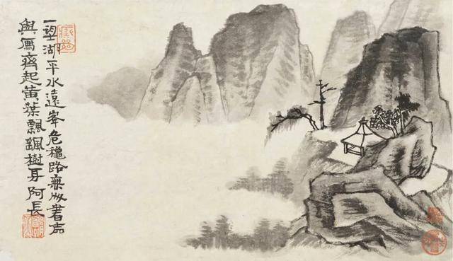 石涛《山水高士册》 历代国画 第5张