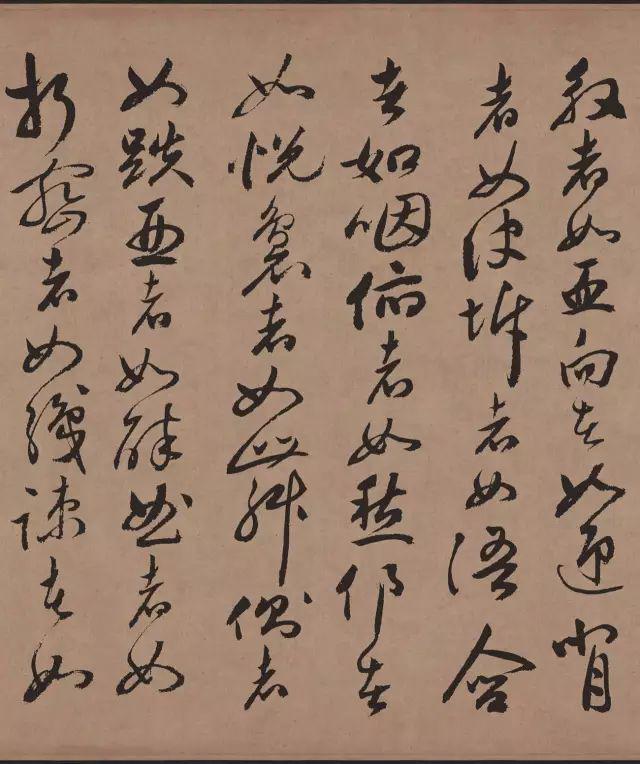 祝允明行草《牡丹赋》 历代书法 第9张