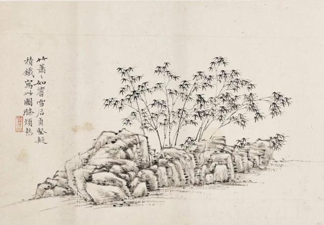 陈曾寿《临倪瓒竹石山水册》 历代国画 第4张