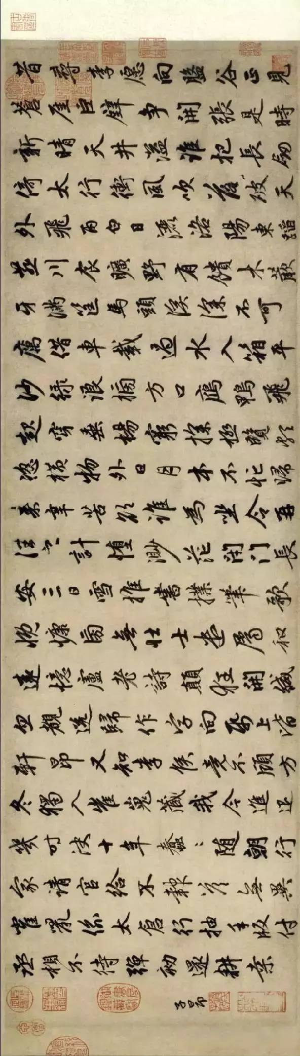 赵孟頫行书《李愿诗卷》 历代书法 第1张