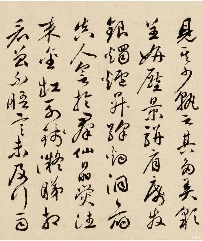 祝允明 行书《牡丹赋》 历代书法 第15张