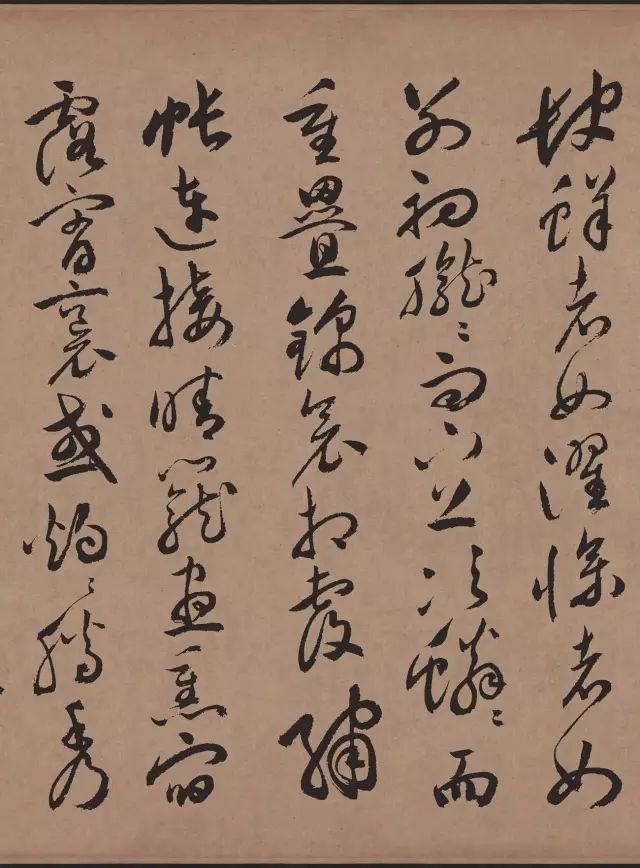 祝允明行草《牡丹赋》 历代书法 第10张