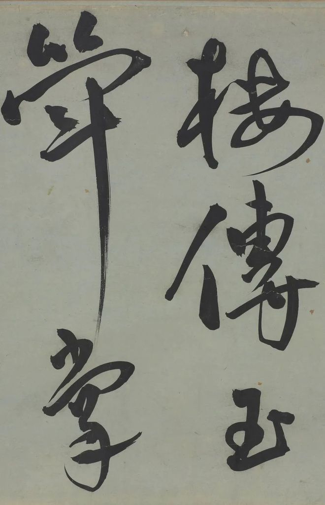 王宠行草《荷花荡六绝句》 历代书法 第13张