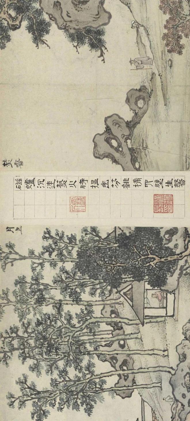 孙克弘《销闲清课图卷》 历代国画 第6张