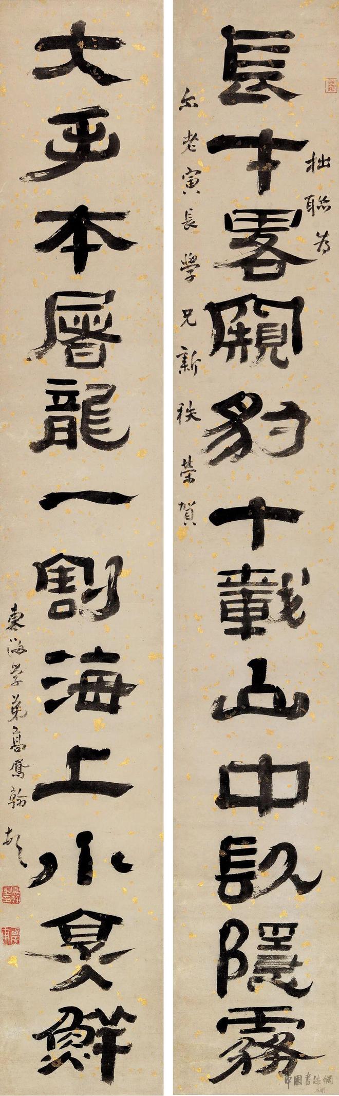 高凤翰 隶书《长才大手十二言联》 历代书法 第1张