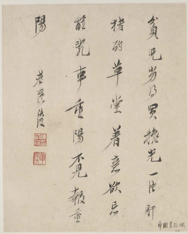 陈洪绶《山水诗画册》 历代国画 第12张