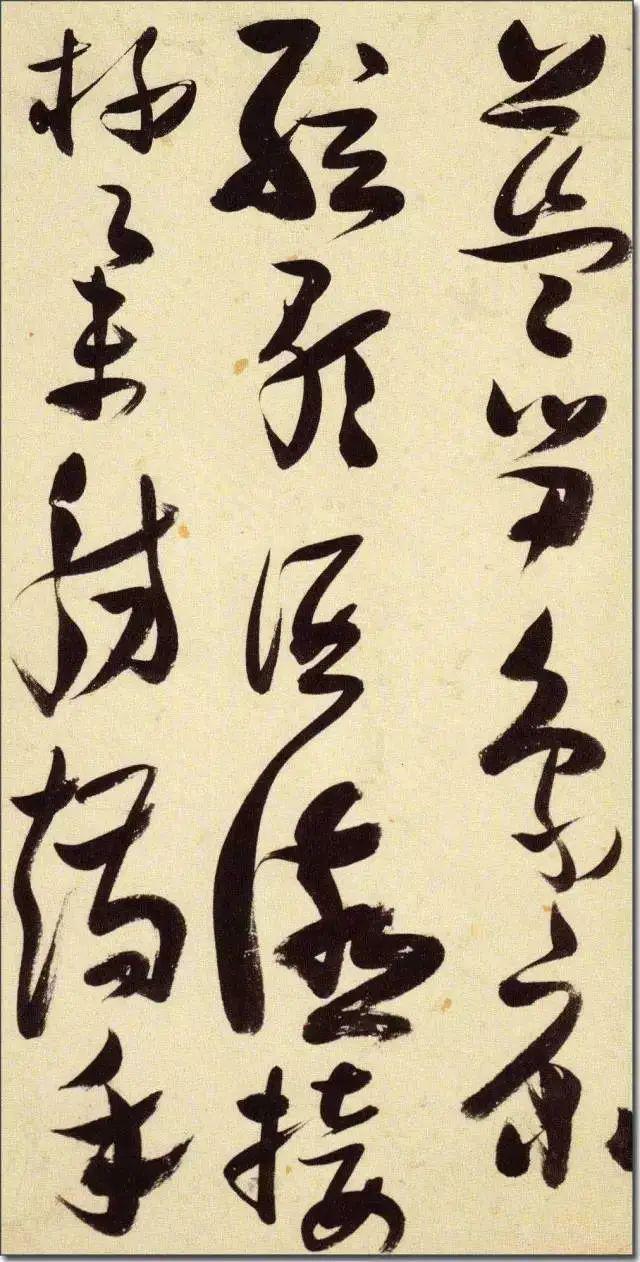 张瑞图《草书千字文》 历代书法 第52张