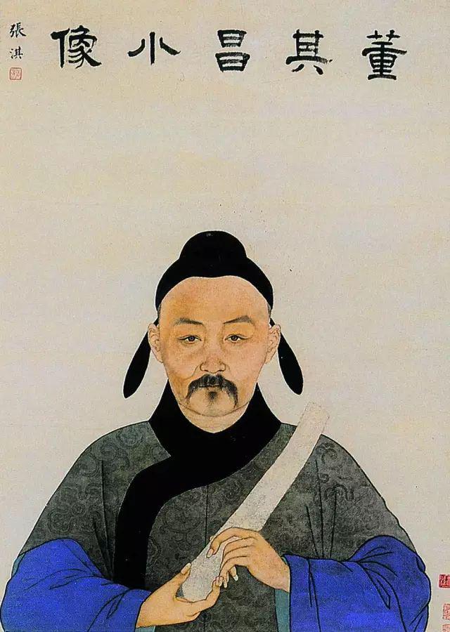 董其昌行书《醉歌行》 历代书法 第2张