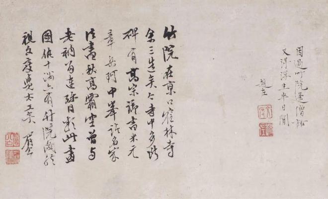 赵左《竹院逢僧》轴 历代国画 第2张