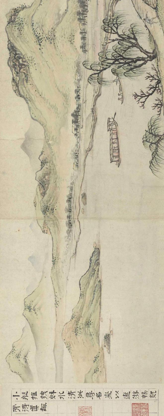 孙克弘《销闲清课图卷》 历代国画 第12张