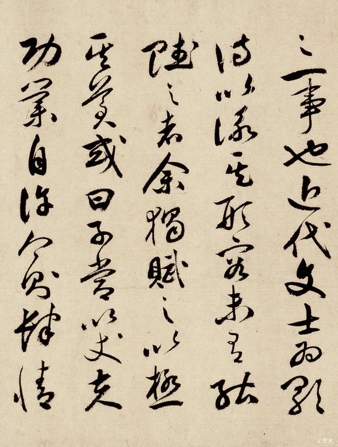 祝允明 行书《牡丹赋》 历代书法 第4张