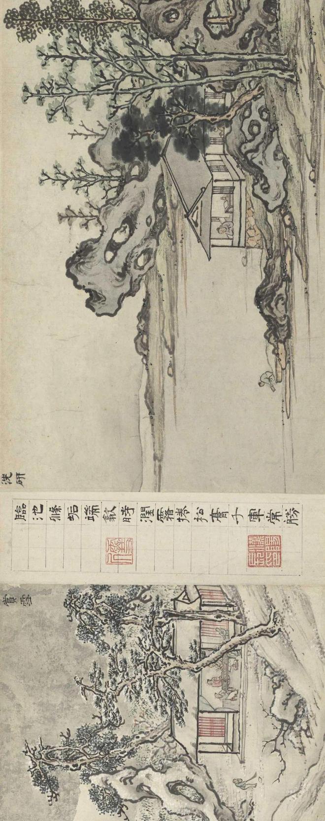 孙克弘《销闲清课图卷》 历代国画 第19张