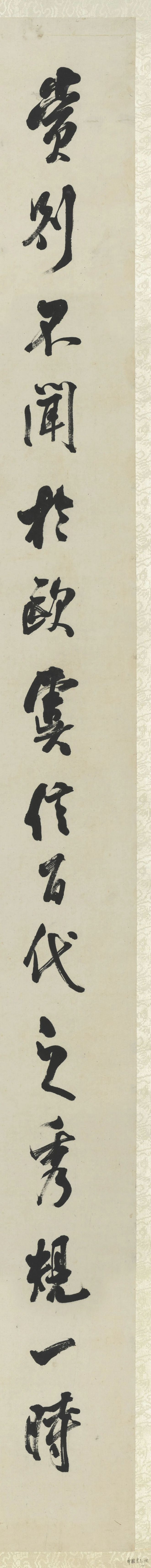 陈澧 行书《米芾跋兰亭序四屏》 历代书法 第14张