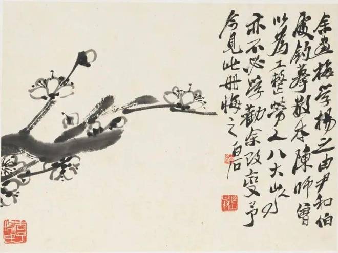 齐白石《衰泥爪花卉册》 历代国画 第14张