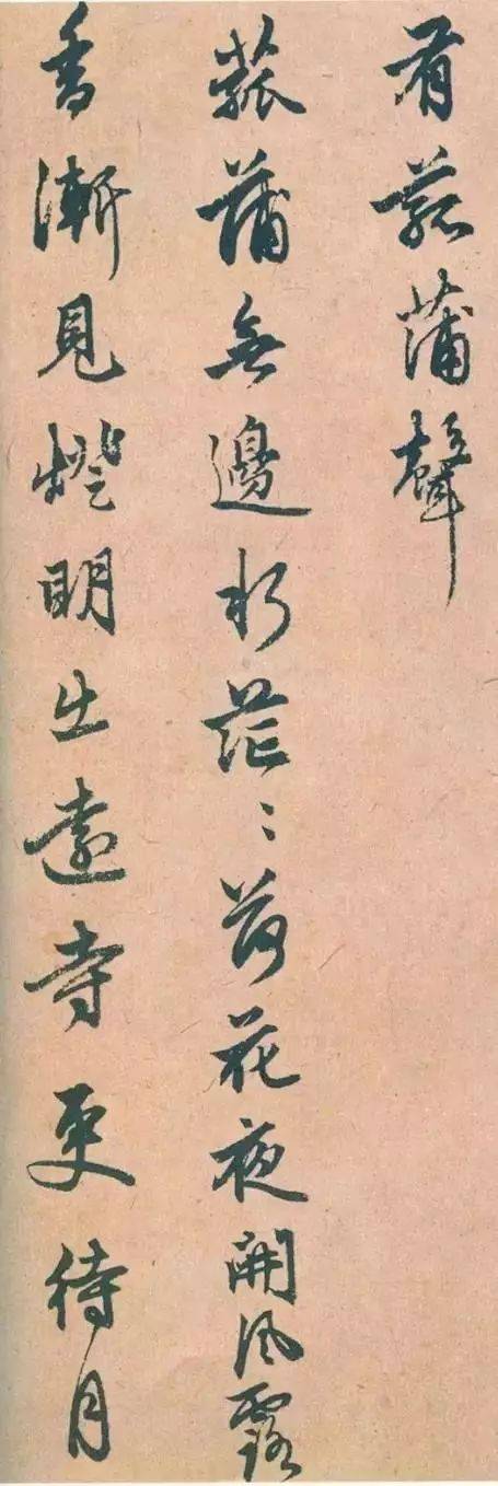 赵孟頫这幅行书，淡妆浓抹总相宜 历代书法 第6张