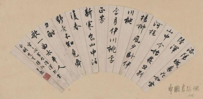 沈尹默 行书扇面《宋之问诗》 历代书法 第1张