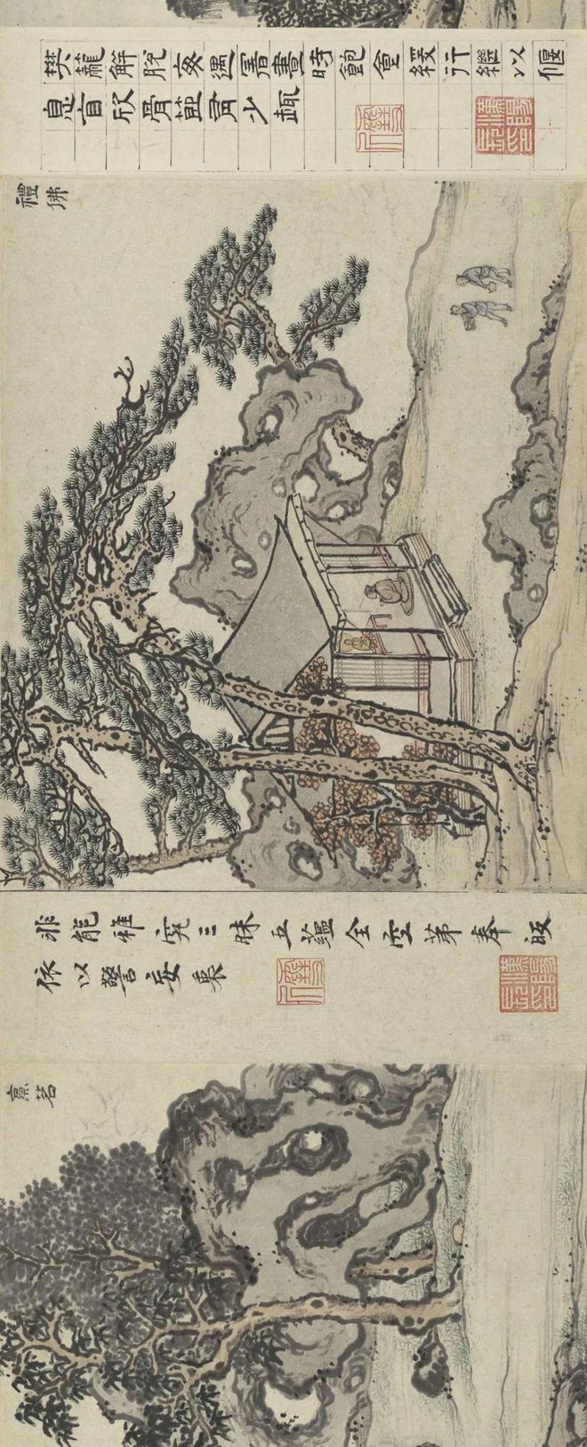 孙克弘《销闲清课图卷》 历代国画 第3张