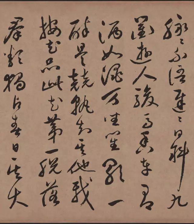 祝允明行草《牡丹赋》 历代书法 第16张