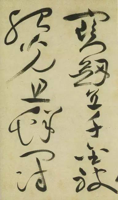 祝允明草书《古诗帖》 历代书法 第41张