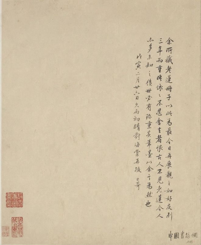 陈洪绶《山水诗画册》 历代国画 第16张