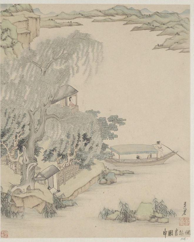 陈洪绶《山水诗画册》 历代国画 第9张