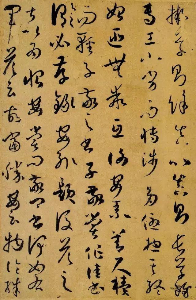 孙过庭《书谱》 历代书法 第5张