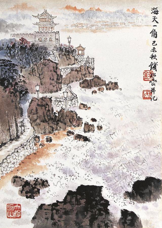钱松喦山水画 历代国画 第17张