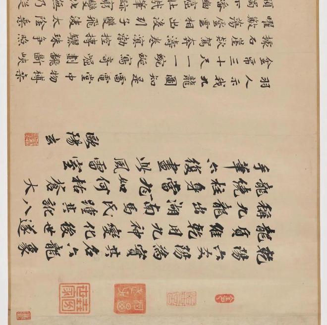 陈容绘《九龙图》 历代国画 第33张