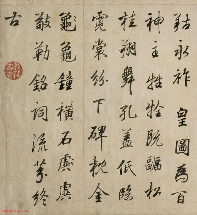 董其昌行书《正阳门关侯庙碑》卷 历代书法 第17张