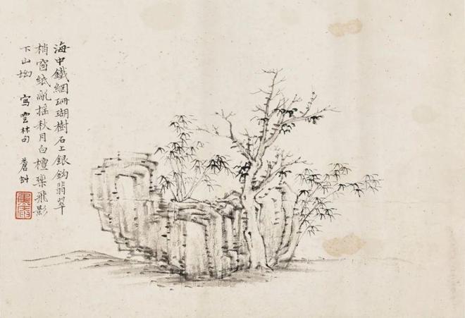 陈曾寿《临倪瓒竹石山水册》 历代国画 第9张
