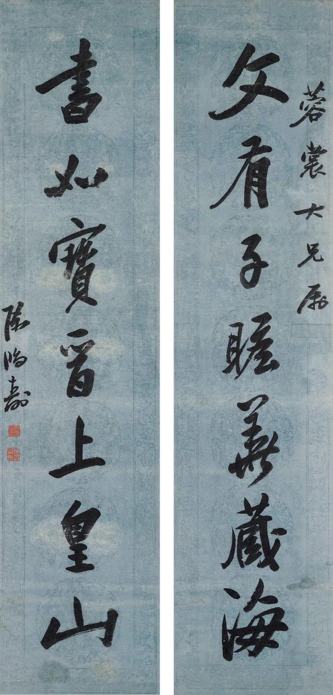 陈鸿寿 行书《文有书如联》 历代书法 第1张