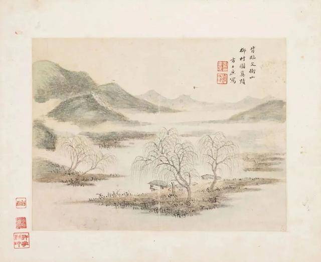 方士庶《仿古山水册》 历代国画 第10张