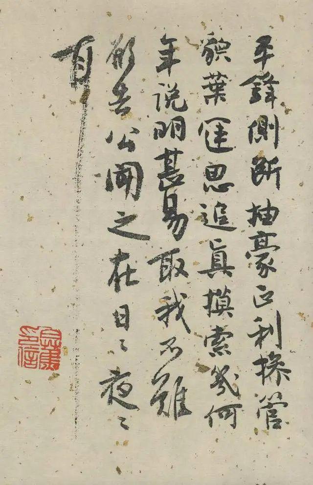 白蕉行草《兰题杂存》 历代书法 第33张