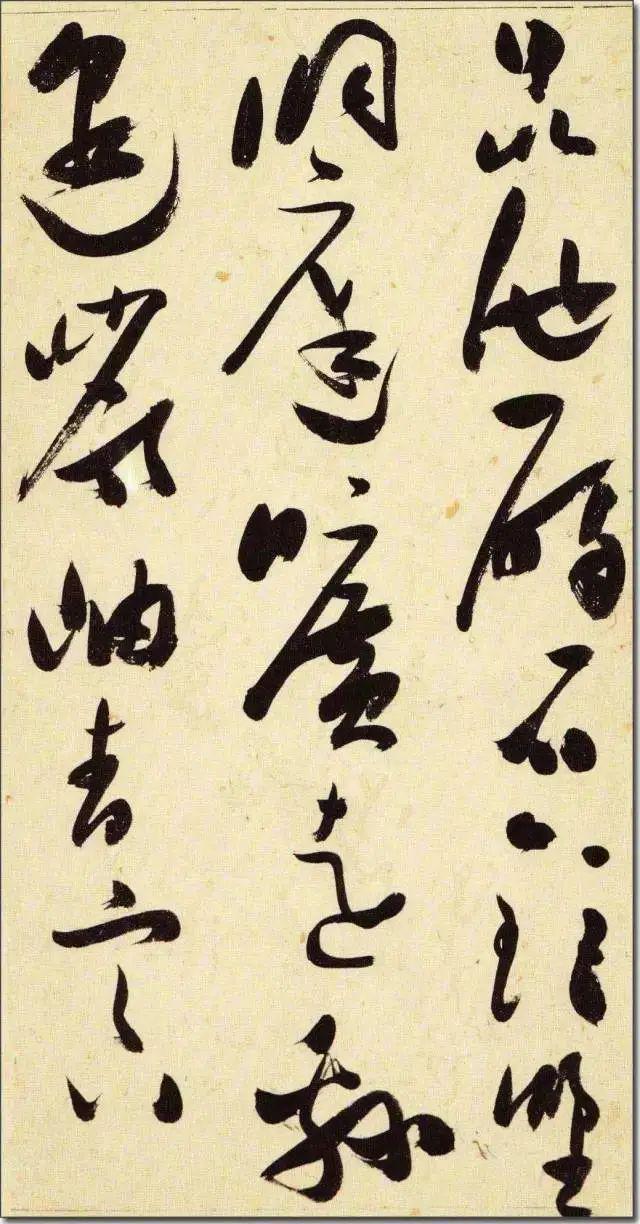 张瑞图《草书千字文》 历代书法 第39张