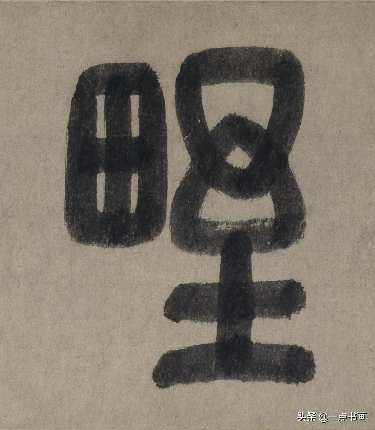 朱德润《秀野轩图》卷 历代国画 第3张