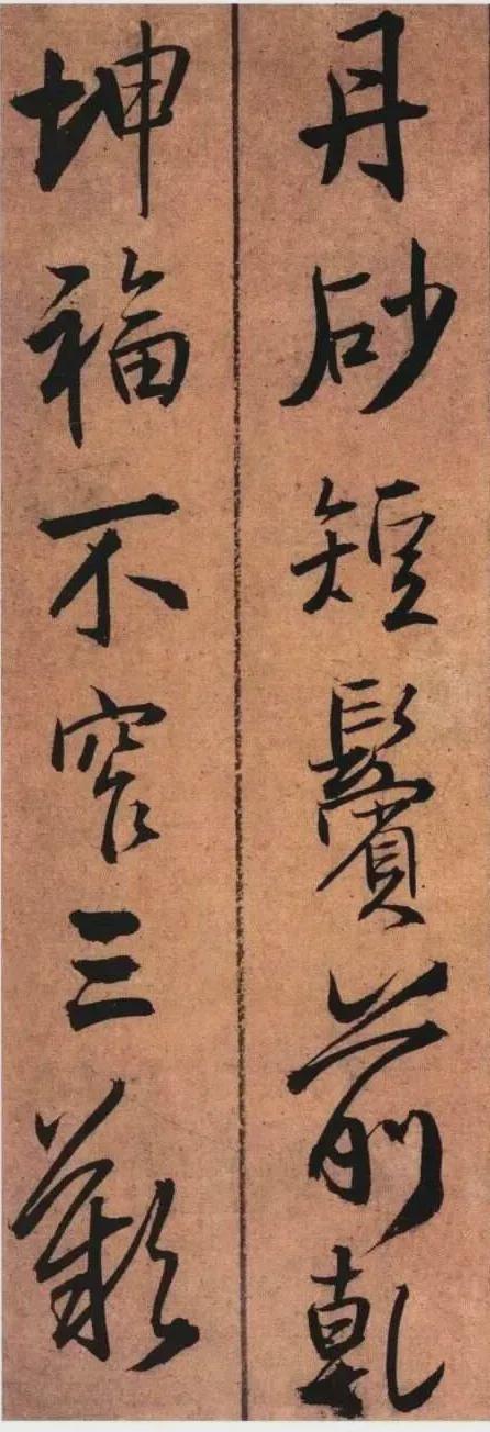 王铎《黄公王屋青阳卷》 历代书法 第34张