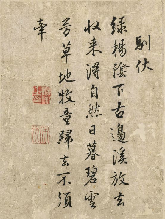 张穆《牧牛图册》 历代国画 第5张