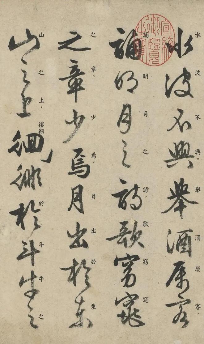 文徵明《前后赤壁赋》 历代书法 第2张