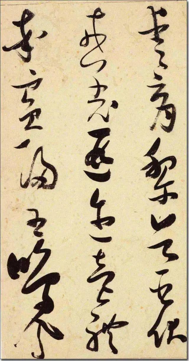 张瑞图《草书千字文》 历代书法 第10张