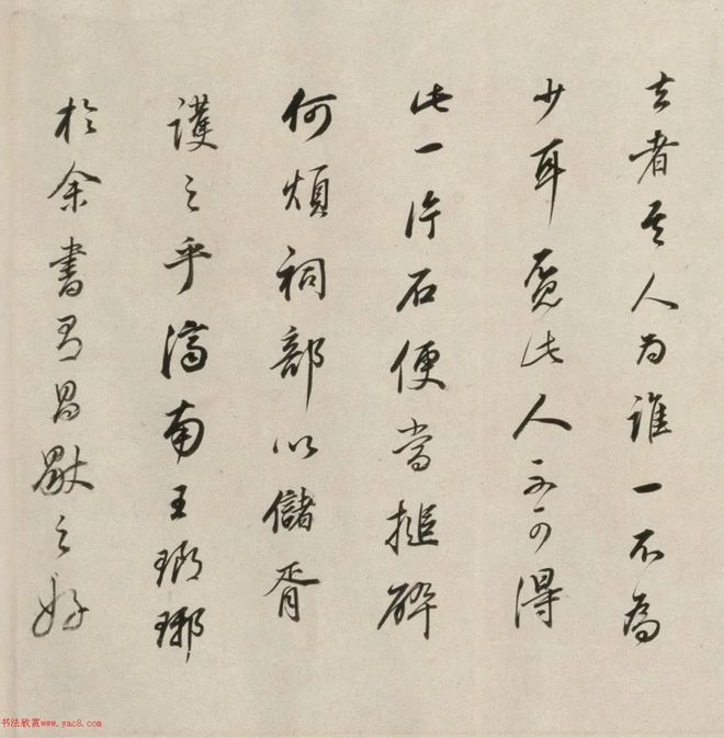 董其昌行书《正阳门关侯庙碑》卷 历代书法 第20张